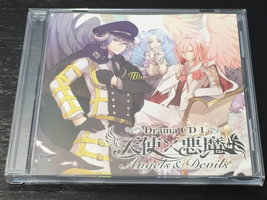 Amazon.co.jp: L) 天使 × 悪魔 Drama CD 1 ドラマCD 1 : おもちゃ